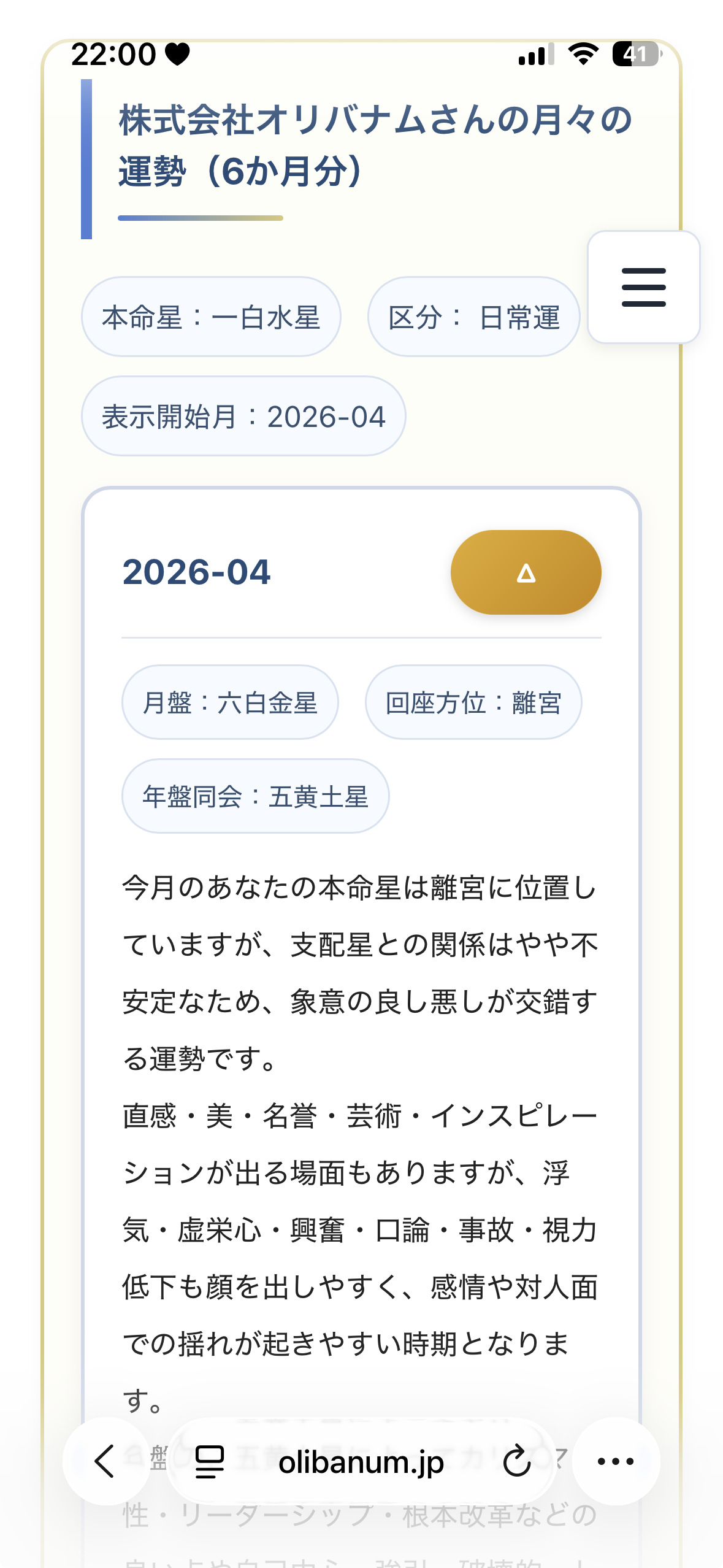 出力画面の先頭のイメージ