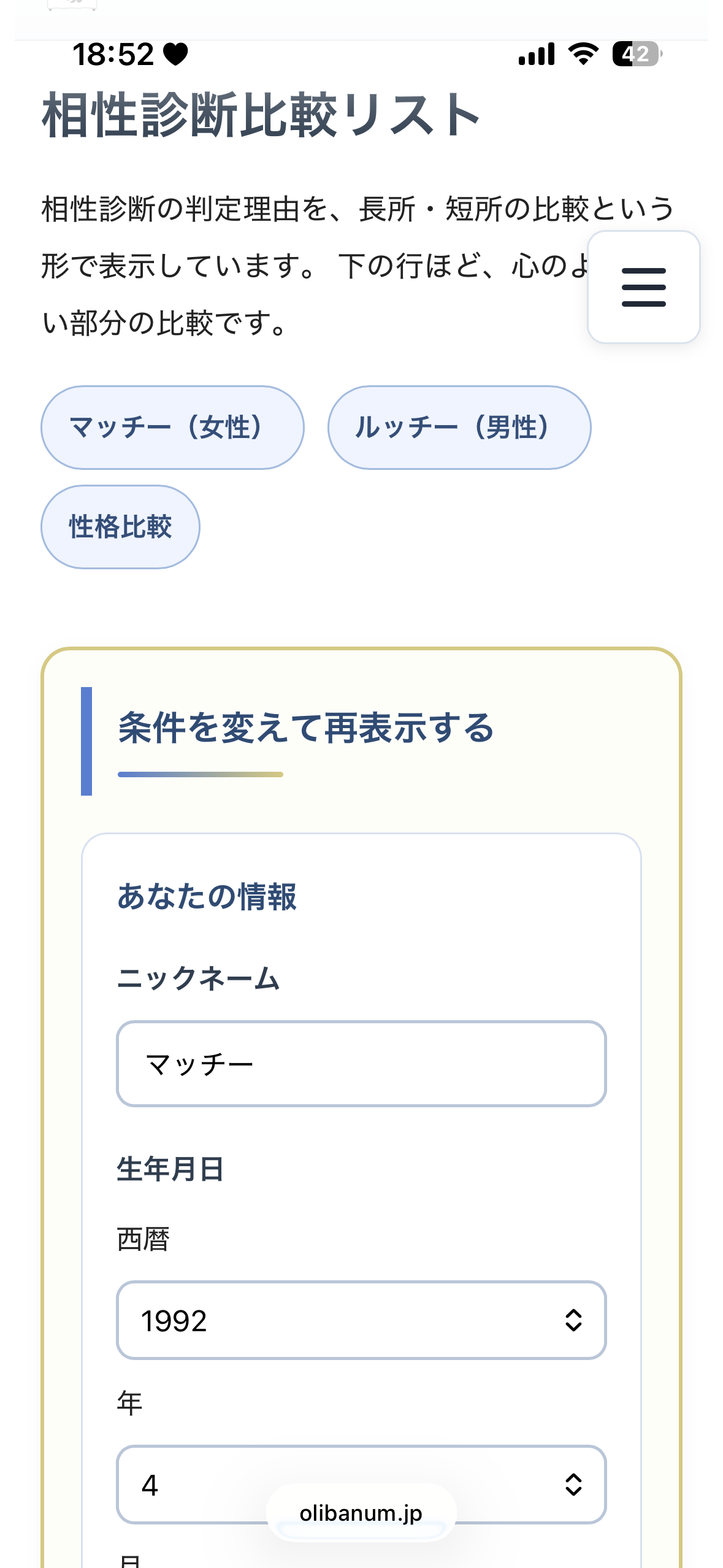 出力画面の先頭のイメージ